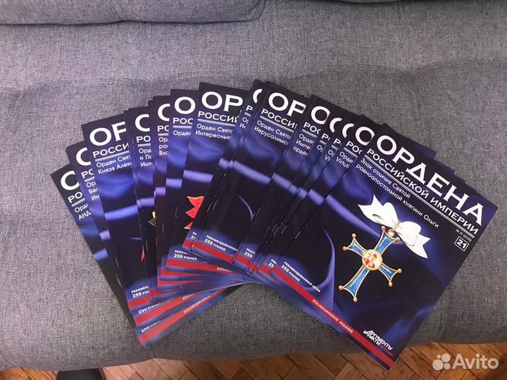 Ордена и медали Российской империи