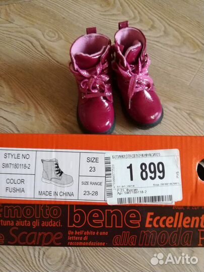 Ботинки Favaretti