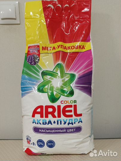 Стиральный порошок ariel 1.5 кг, 2.5кг 9кг и 12кг
