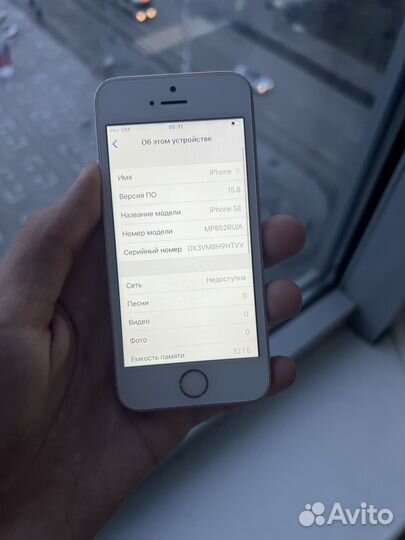 iPhone SE, 32 ГБ