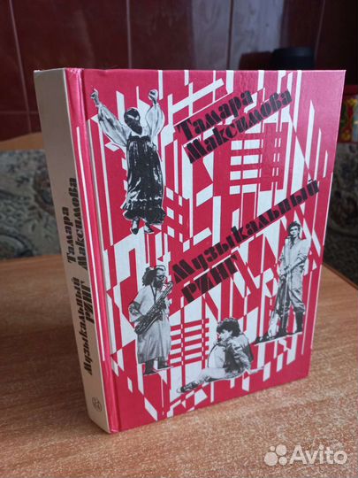 Любовные романы и детективы в мягком переплете