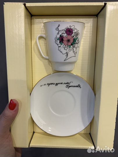 Кофейная пара ифз