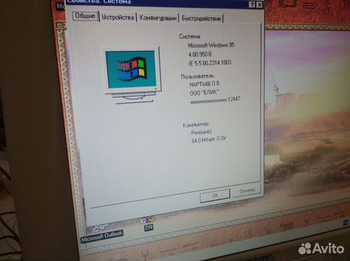 Системный блок pentium