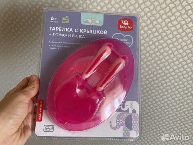Новая тарелка с крышкой ложкой и вилка Baby go