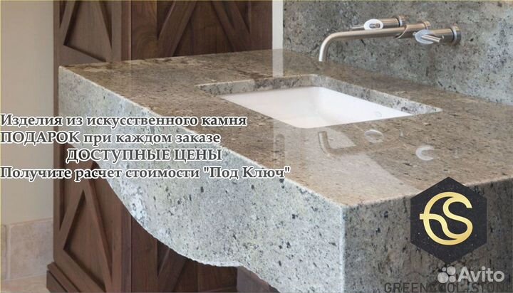 Кухонные столешницы и подоконники из камня