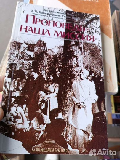 Прабхупада лиламрита и его книги