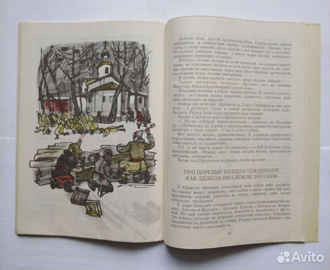 Каменский Ю. 