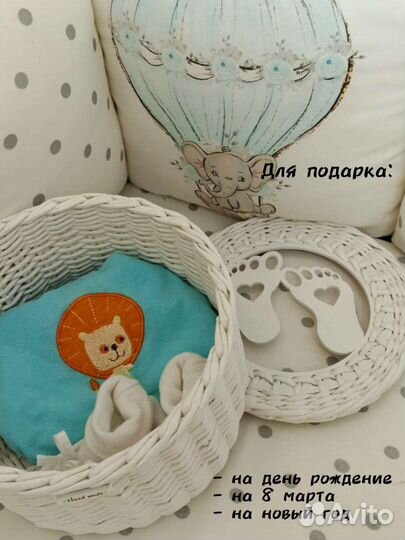 Корзина плетëная. Шкатулка