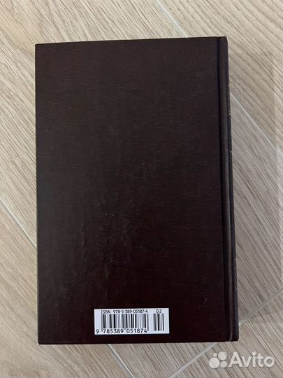 Джованни Боккаччо. Декамерон