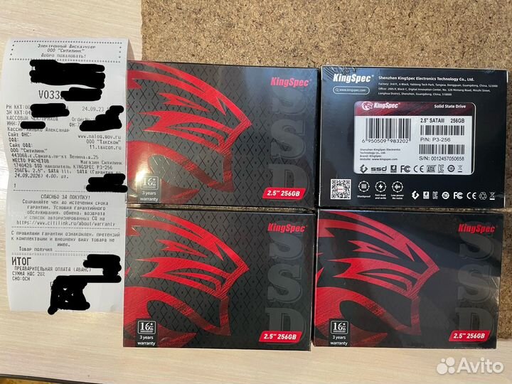 Ssd диски 256, 512 гб