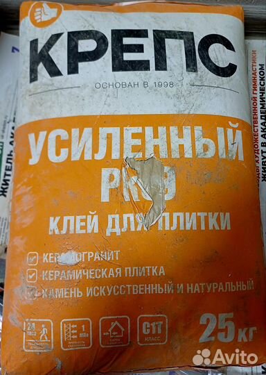 Плиточный клей крепс