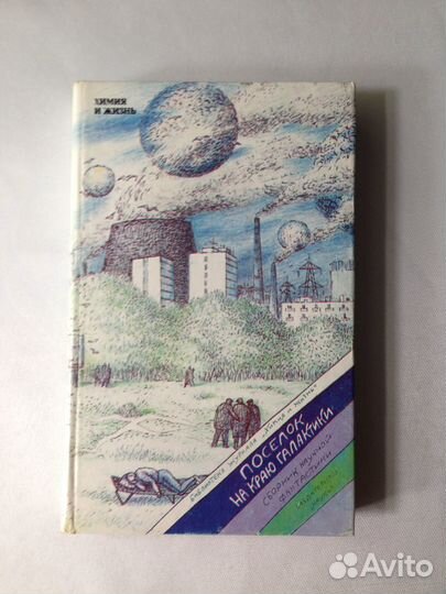 Книги. приключения, путешествия, фантастика