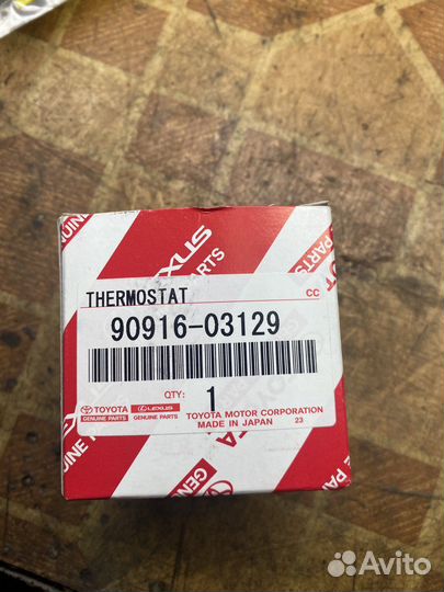 Наконечники lexus rx300