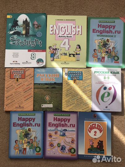 Учебники по русс.яз и англ.яз за 5-9,10-11 классы