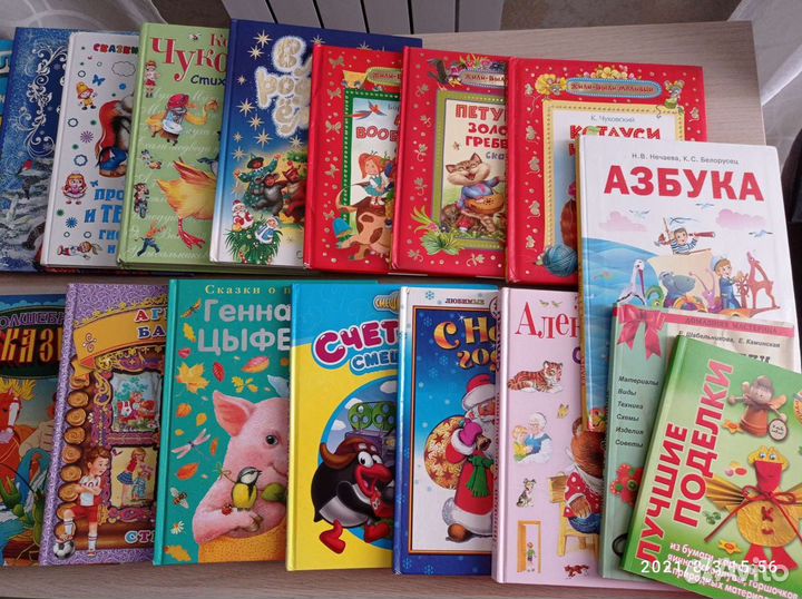 Детские книги