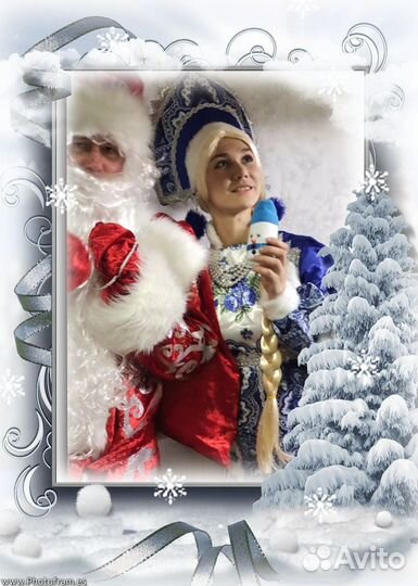 Дед мороз и снегурочка на дом