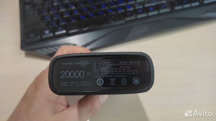 Повербанк Xiaomi Mi Power Bank 20000 mAh