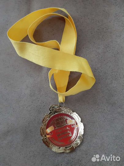 Медаль на 
