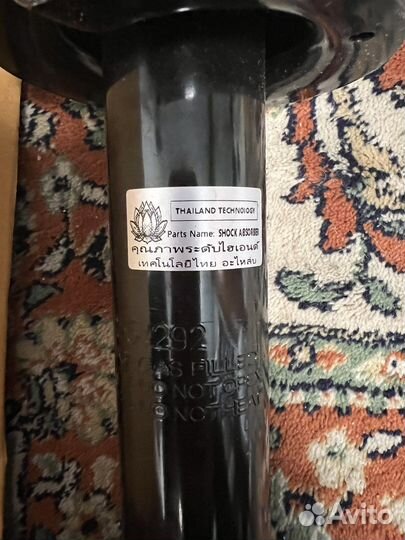 Амортизатор передний Паджеро 3 4