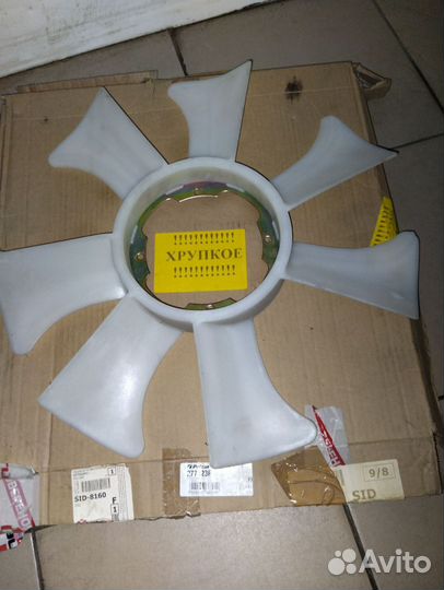 Крыльчатка вентилятора patrol safari terrano