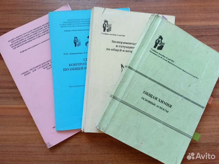 Учебное пособие