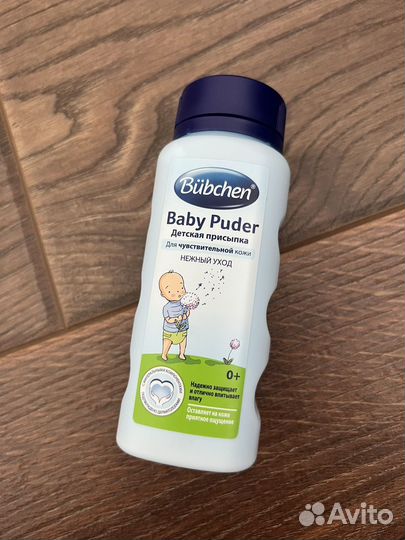 Присыпка бюбхен