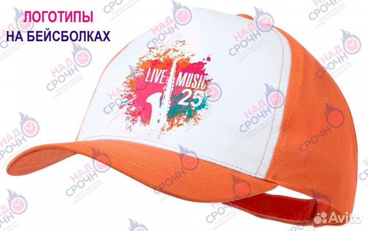 Печать на футболках, тарелках, кружках