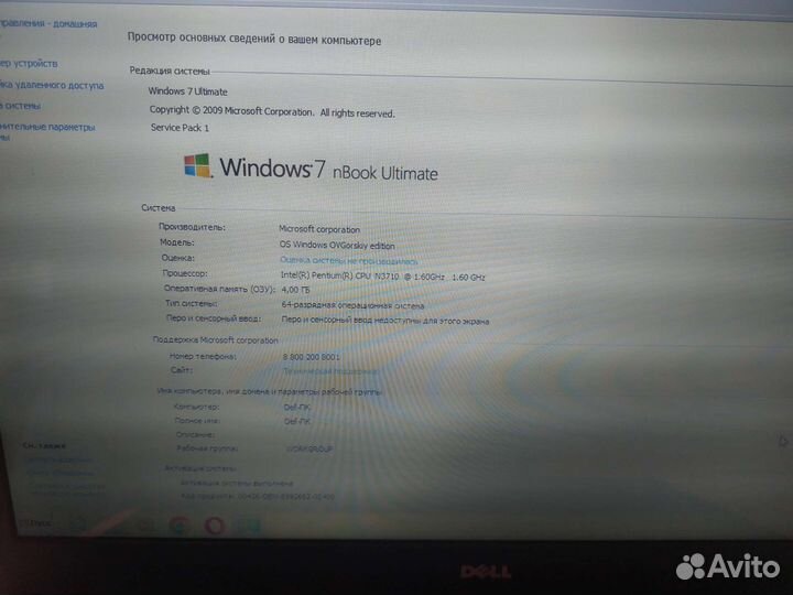 Ноутбук Dell Inspiron 15 3552 с SSD