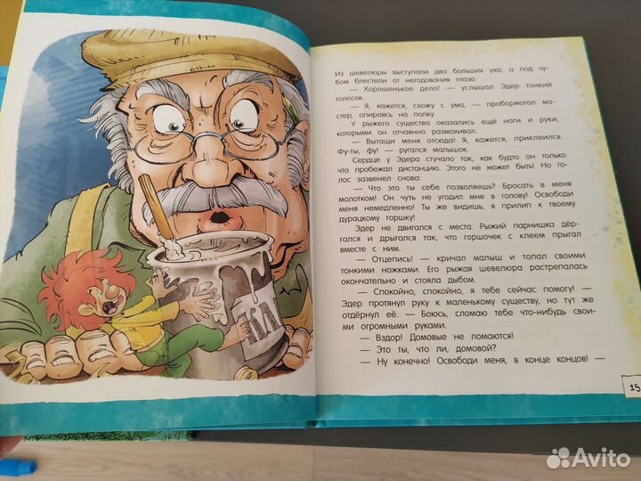 Книги для детей