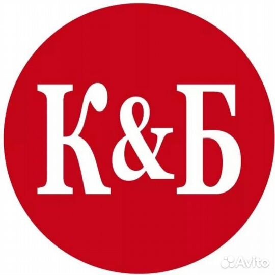 Работа в магазине красное и белое