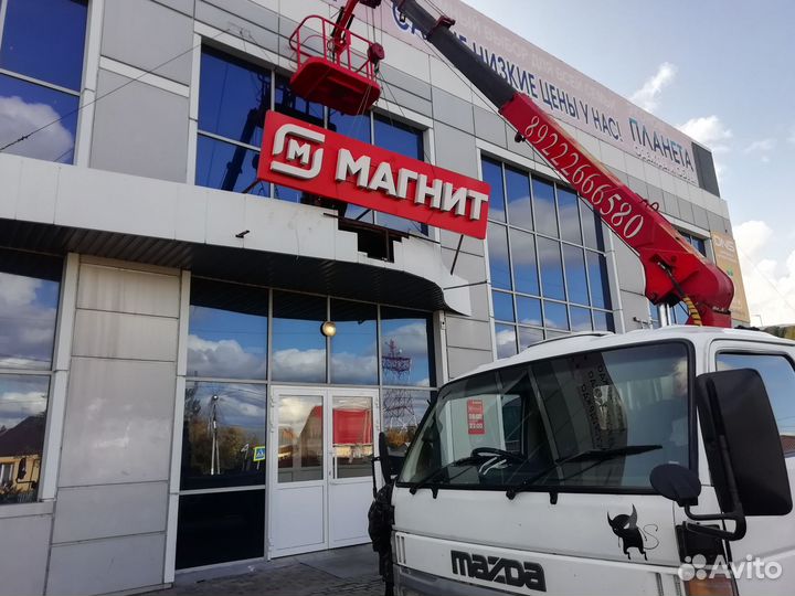 Аренда и услуги манипулятора, стрела 2.5 т, 12 м, борт 3 т, 5.2 м