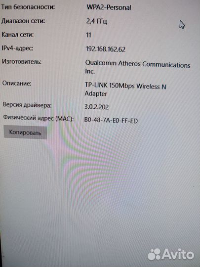 Wifi адаптер pci