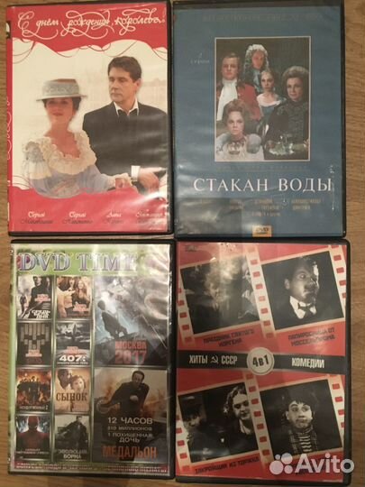 Dvd диски фильмы блокбастеры двд боевики русские