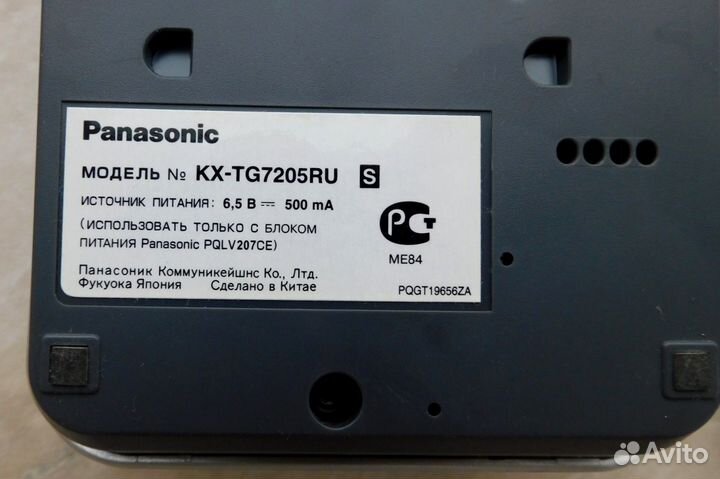 Panasonic KX-TG7205RU радиотелефон на запчасти