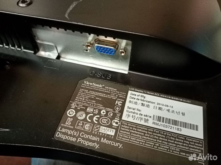 Монитор Viewsonic 19