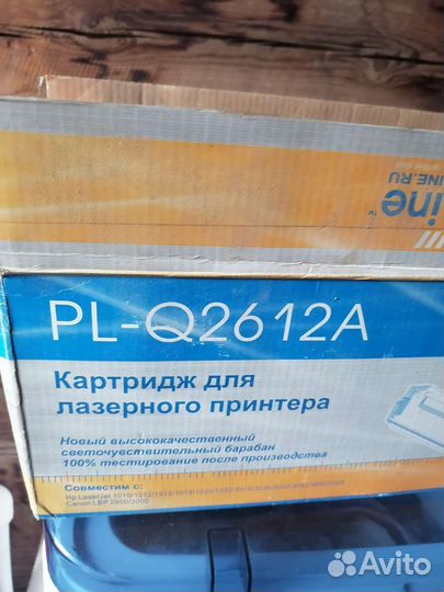 Картридж для цветного принтера -2612А
