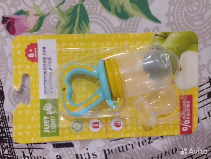 Молокоотсос бутылочки пакеты для молока