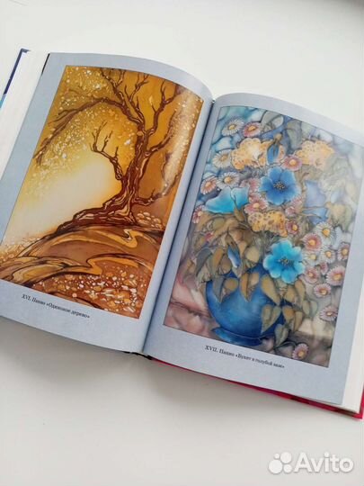 Книги по батику