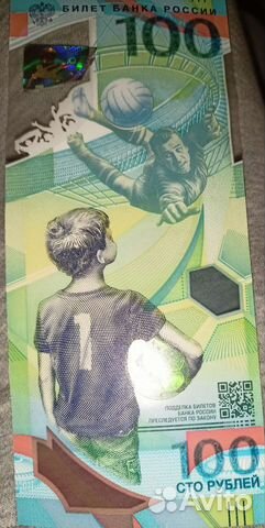 Монеты и банкноты