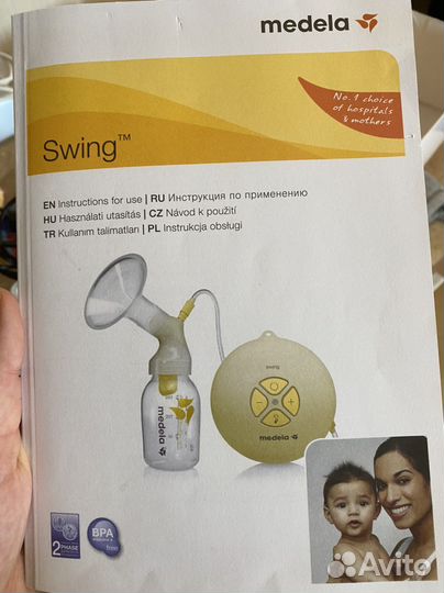 Стерилизатор avent/ молокоотсос элект. Medela