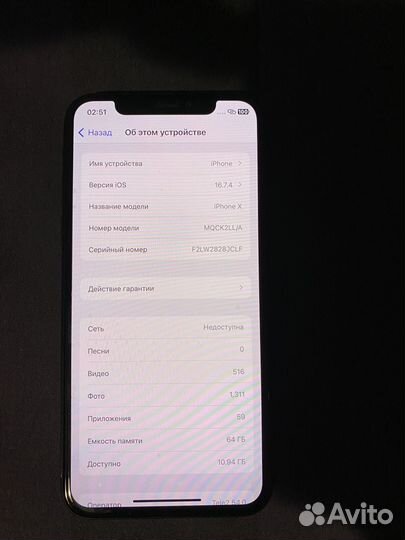 iPhone X, 64 ГБ