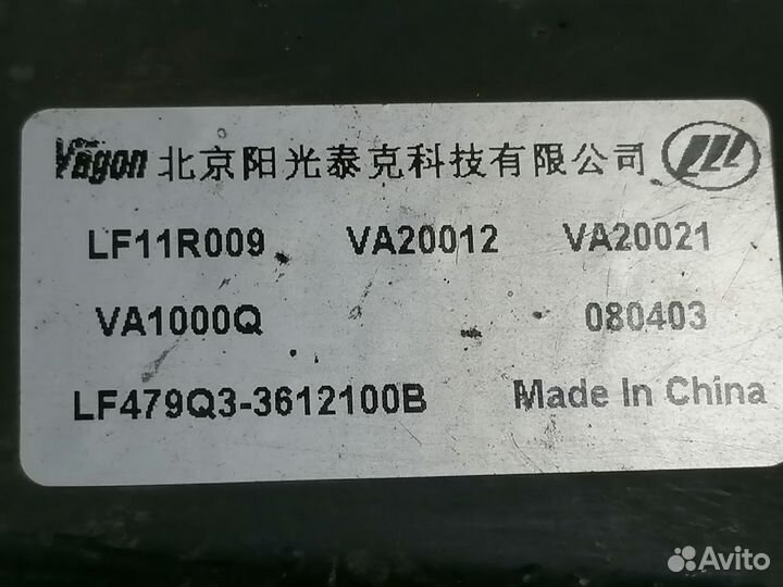 Блок управления двигателем Lifan Breeze 2008