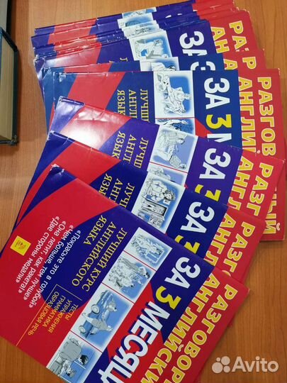 Учебники, раб.тетради, словари по английскому яз