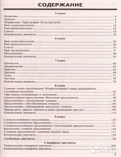 Книги. Учебники