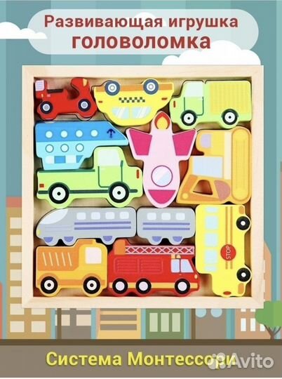 Игрушки развивающие сортеры