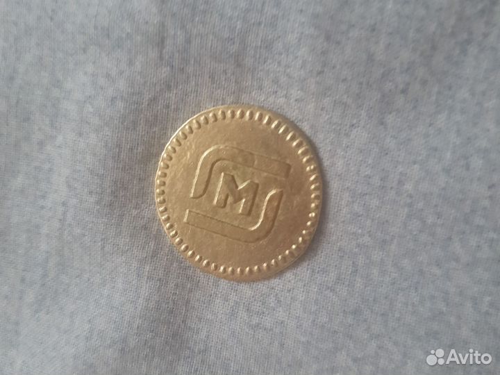 Легендарная манета из магнита