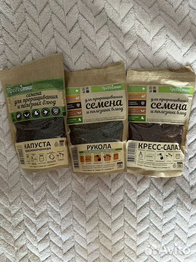 Семена для микрозелени