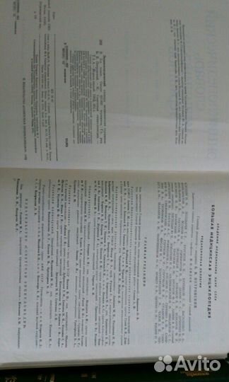 Энциклопедический словарь медицинских терминов