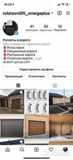 Секционные ворота и роллеты от Белорусского произв