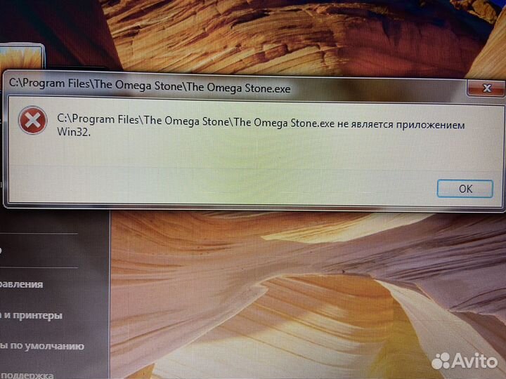 The Omega Stone Riddle of the Sphinx 2